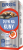 BROS plyn na kuny 100ml (NL) - 2087 A - 5904517401907 - 01.10.25.png