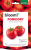 BLOOM BOPON Pomidory nawoz rozpuszczalny 200g - 2103 - 5904517403185 - 18.09.25.png