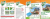 EXPEL Bio-aktywator 16x20 g KJ6344 - 1789 B - siatka 28.11.23.png